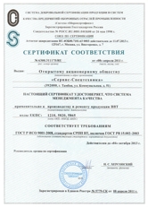 License: image 1 0f 9 thumb