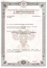 License: image 4 0f 9 thumb