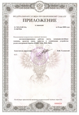 License: image 6 0f 8 thumb