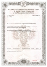 License: image 7 0f 9 thumb