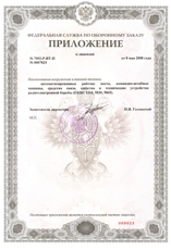 License: image 8 0f 9 thumb